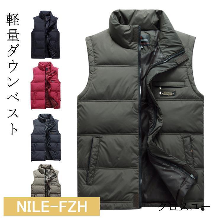 ダウンベスト メンズ ダウン90％含有率 メンズダウンベスト ダウン 羽毛 ベスト メンズ 秋冬 軽量ダウンベスト 大きいサイズ 軽量 あったか 保温