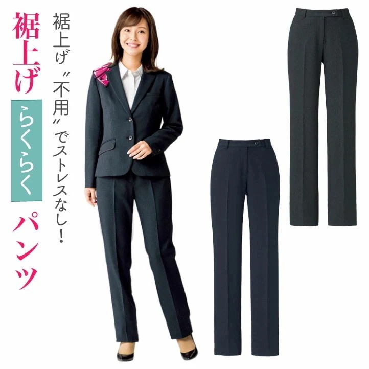 裾上げらくらくパンツ レディース 裾上げ不要 ボンマックス ウエストゴム BONMAX 事務服 制服 ユニフォーム フォーマル おしゃれ オフィス スラックス /bm-ap6243