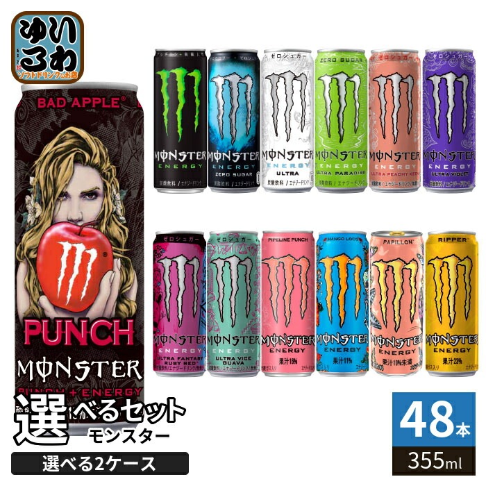 Qoo10] モンスターエナジー モンスターエナジー ウルトラ ゼロシュガ