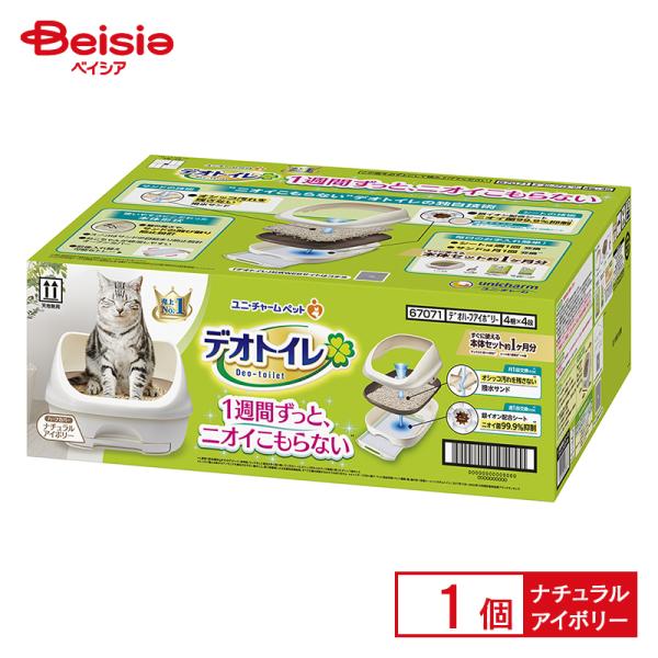 お得⭐︎デオトイレ 12個セット 大容量 20枚入り　ナチュラルガーデン デオトイレ 消臭・抗菌シート ナチュラルガーデンの香り ( 20枚