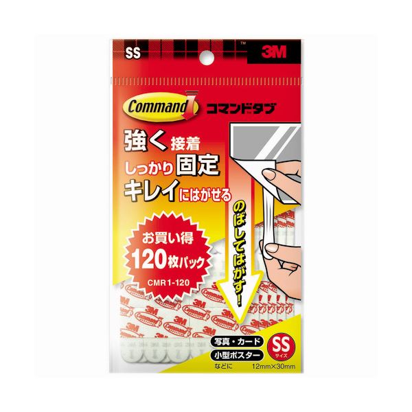 (まとめ) 3M スコッチ コマンドタブ SS 12×30mm 白 CMR1-120 1パック（120枚） (×10セット)