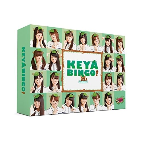 欅坂46 ／ 全力!欅坂46バラエティー KEYABINGO! DVD-BOX (DVD) VPBF-14570