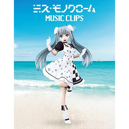 ミス・モノクロームMUSIC CLIPS(Blu-ray Disc) ／ 堀江由衣(ミス・モノクローム) (Blu-ray) KIXA-659