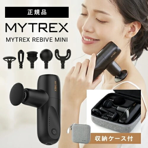 Qoo10] マイトレックス MYTREX マイトレックス リバイブミ