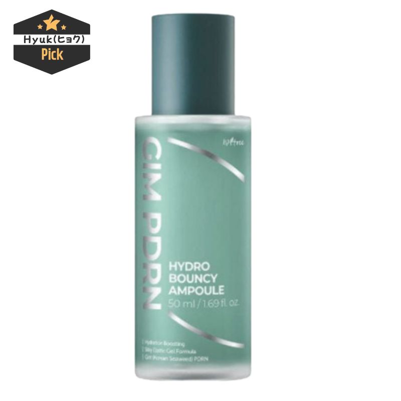 [ヒョクPICK][韓国人気・日本人気] GIM PDRN ハイドロ バウンシー アンプル 50ml, 人気アンプル, 人気セラム