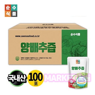 【100包 キャベツ汁】순수식품 양배추즙 キャベツ汁/大容量/ジュース おやつ 80mlx100ea /韓国食品