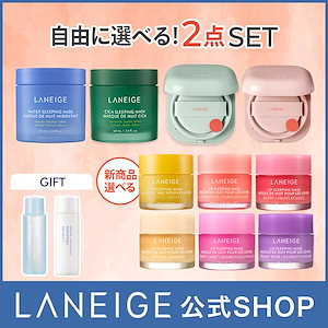 LANEIGE