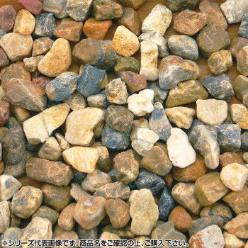 マツモト産業 ヤマト天然砂利/玉砂利 ヤマト新五色砂利 4分（10～13mm）内外 20kgx2袋