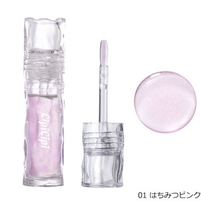 CipiCipi シピシピ ガラスプランパー 01　はちみつピン...のサムネイル