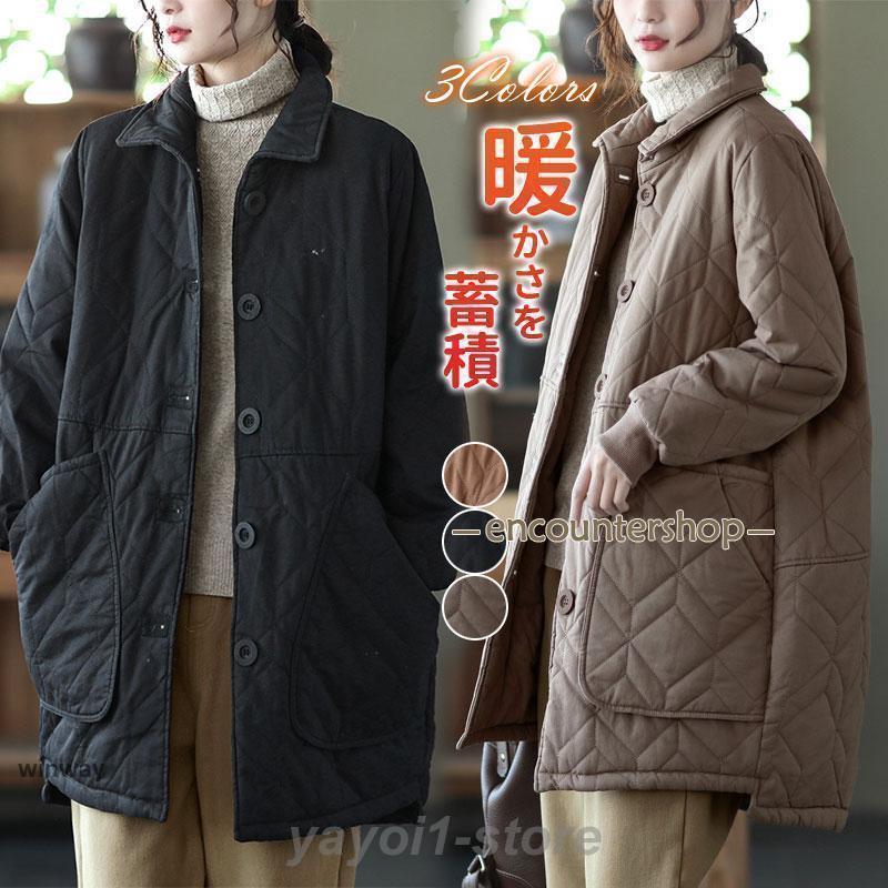 中綿コート ダウンコート ベンチコート レディース 大きいサイズ 軽量 ロング丈 秋 冬 カジュアル 防寒 着痩せ あったか アウター おすすめ