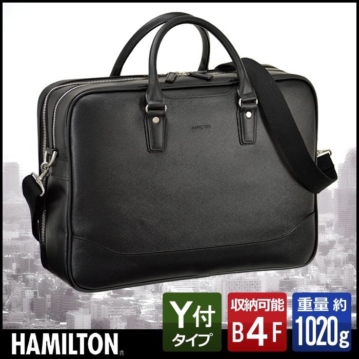 HAMILTON ハミルトン ビジネスバッグ 26628 hira39