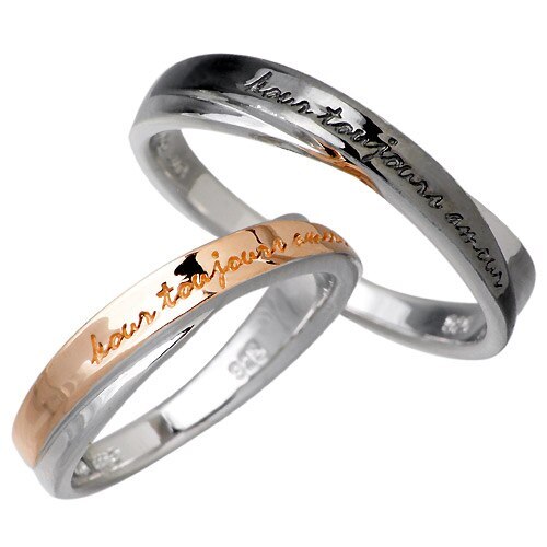 クロストゥーミー close to me シルバー リング ペア 指輪