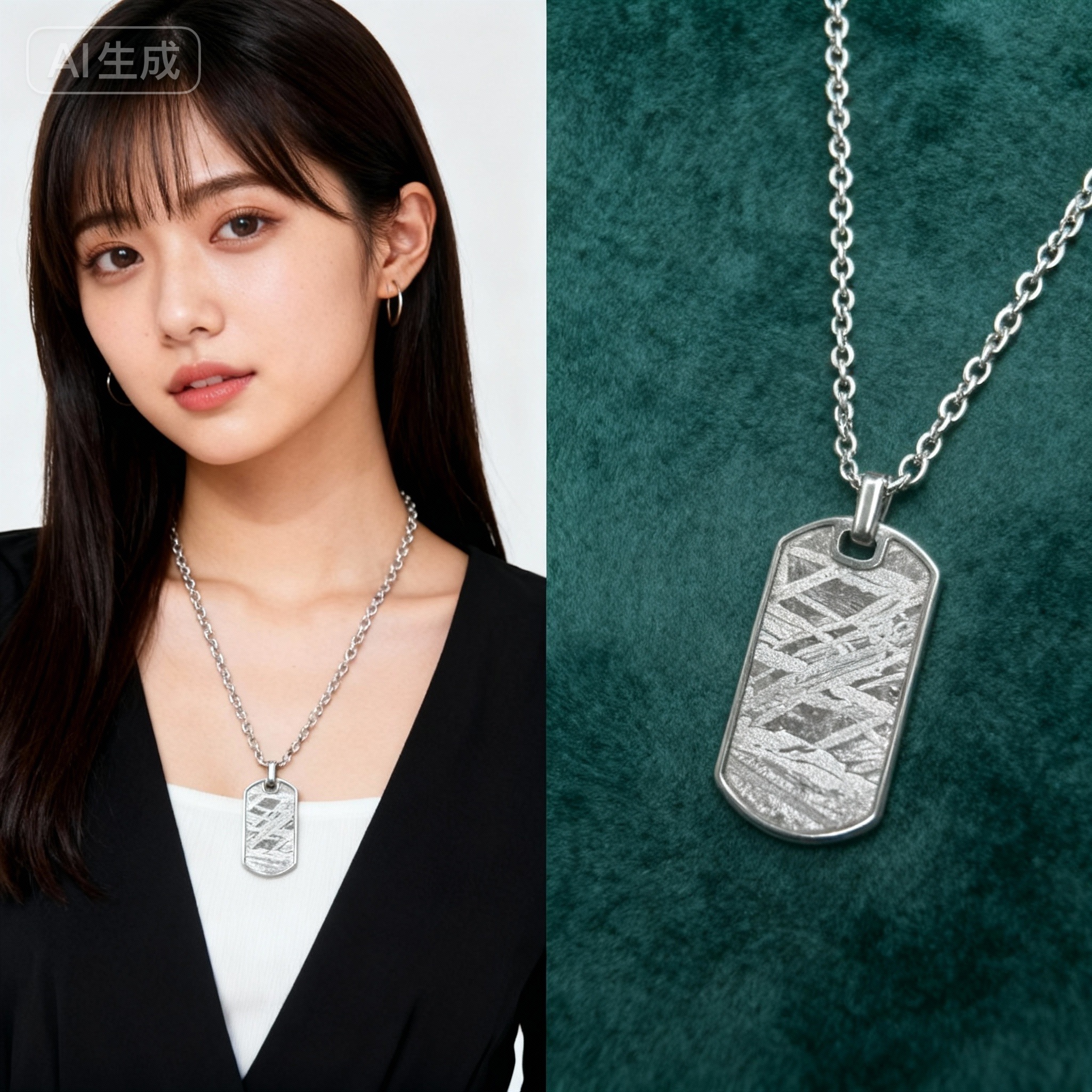 隕石 ネックレス ペンダント 刻印可 タグ 盾型 レディース メンズ ユニセックス シルバー色 きらきら 誕生日 記念日 卒業 就職 母の日 彼女 ギフト 人気 トレンド お守り タリスマン 本物