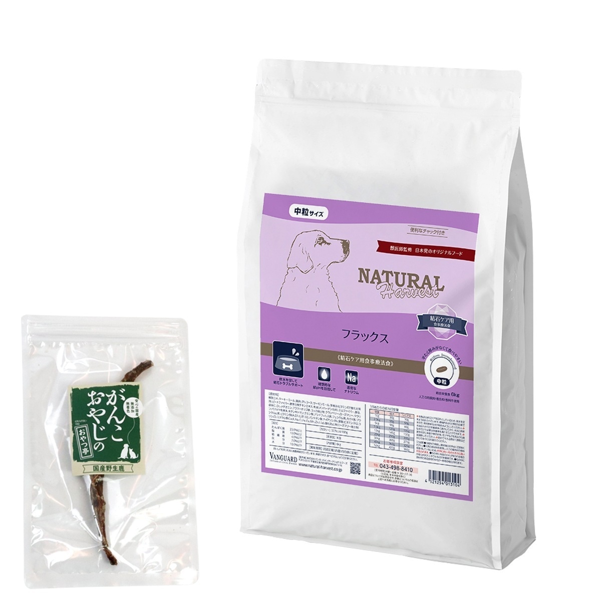 フラックス 結石ケア用 6kg【国産鹿のスペアリブ ミドルカット 1本入り】