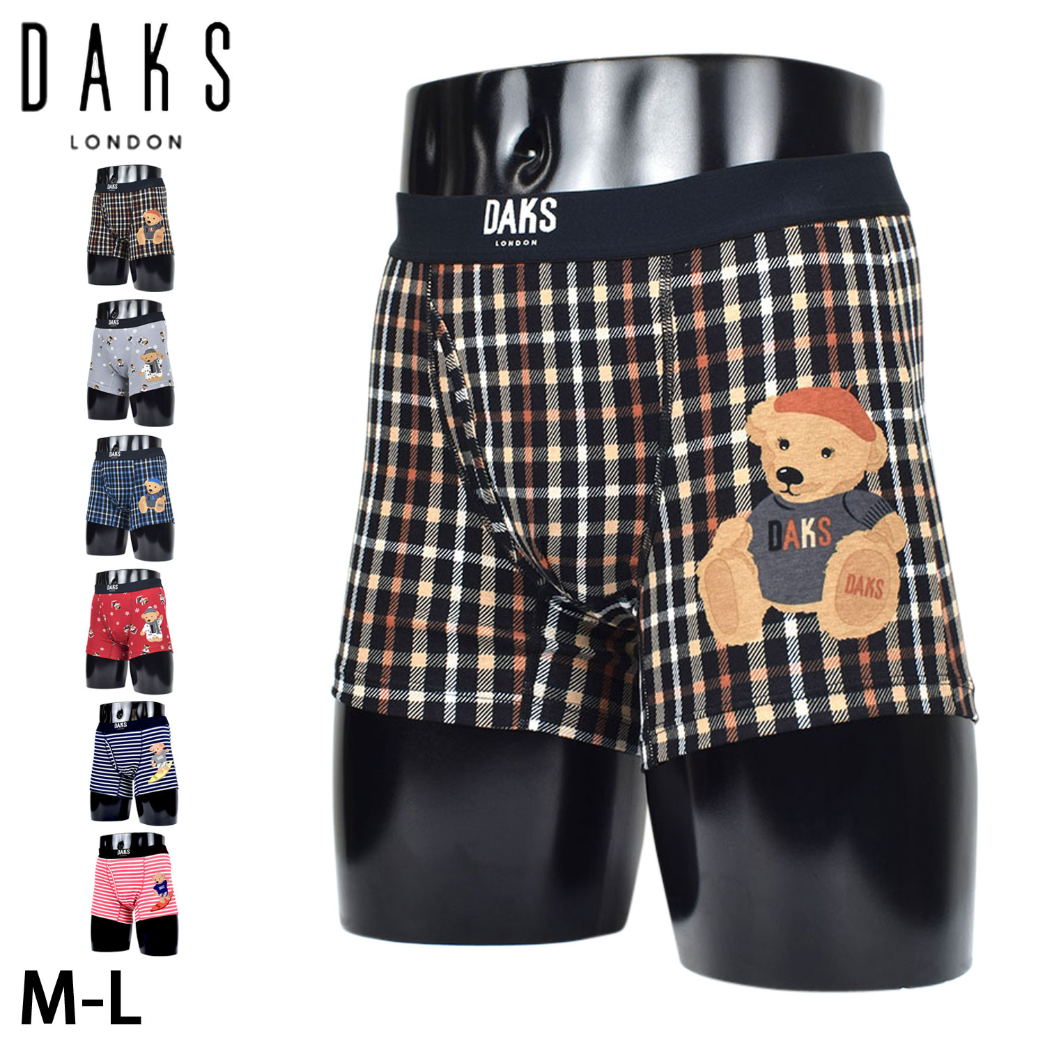 ボクサーパンツ 下着 インナー アンダーウェア メンズ 前閉じ M-L 男性 0206-63