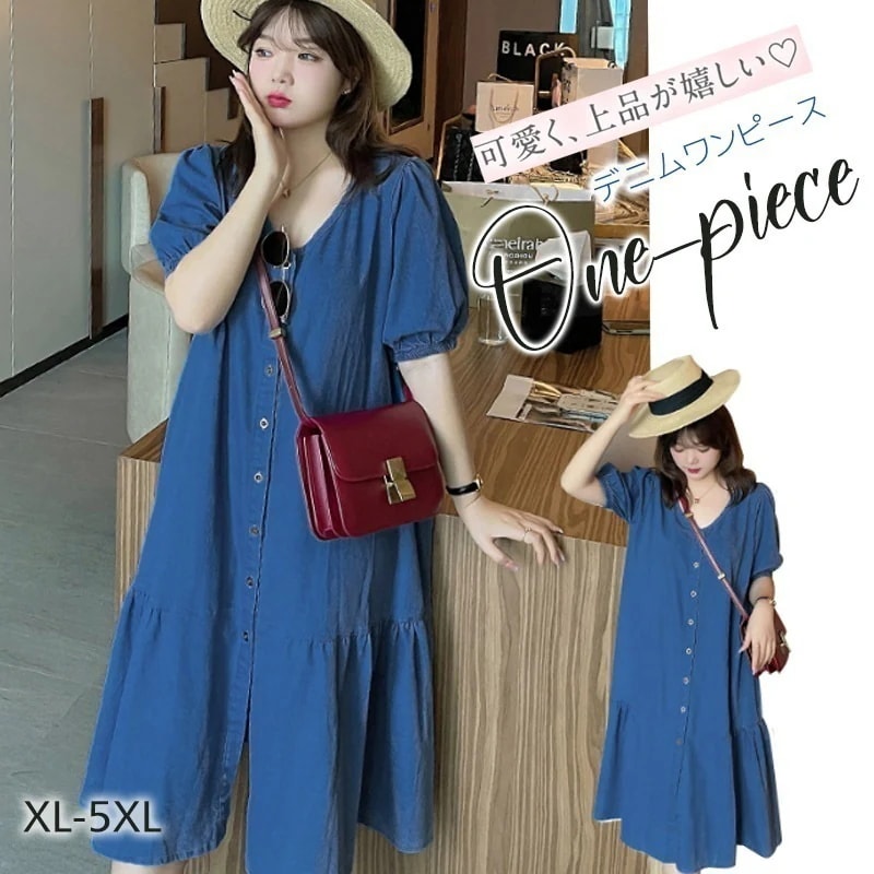 大きいサイズ レディース ワンピース 春夏ワンピース ロングワンピース デニムワンピース 膝丈ワンピース 半袖ワンピース 大人ワンピース 夏 涼しい薄手ワンピース30%までに制限