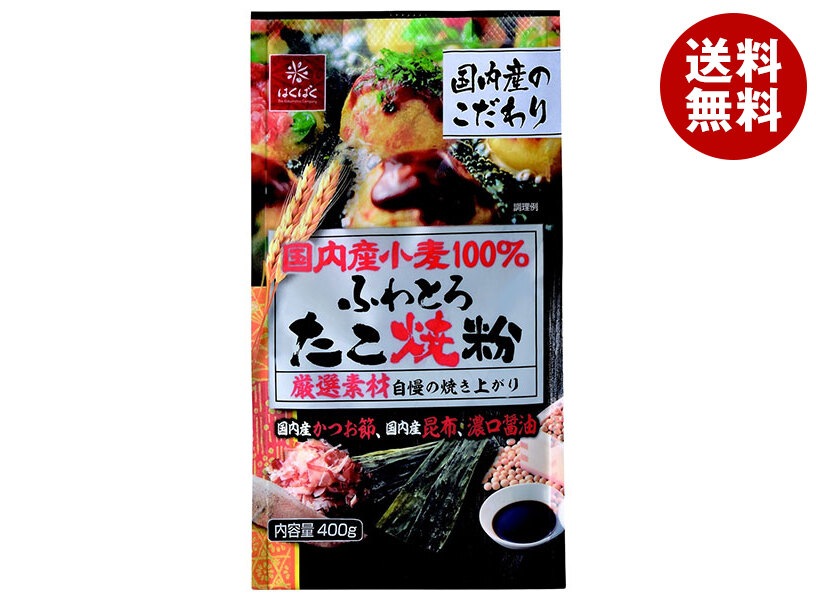 はくばく 国内産小麦 たこ焼粉 400g＊12袋入＊(2ケース)