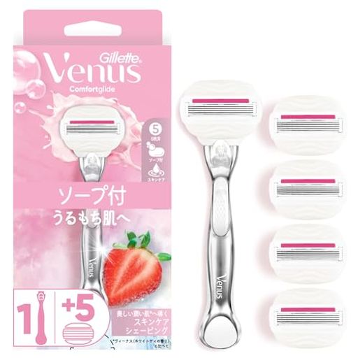 VENUS(ヴィーナス) カミソリ 剃刀 女性用 ソープ付 イチゴ畑の香り うるもち肌へ 本体 替刃 5個 コンフォートグライド