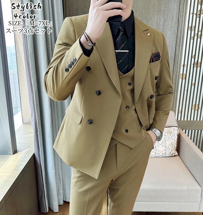 サプライズ価格タキシード スーツ スリーピース メンズスーツ 3ピーススーツ ダブルボタンスーツ 紳士服 フォーマル 二次会 オフィス ビジネススーツ セレモニー 結婚式 礼服 婚葬祭 通勤就活面接