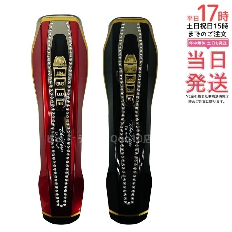 Dr.Arrivo the Zeus ドクターアリーヴォ ザ ゼウス ARTISTIC&CO スワロフスキーVer ブラック レッド EMS 正規品 日本製 家庭用美顔器 リフトアップ