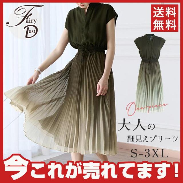 【迅速な出荷】ワンピース レディース 夏 春ワンピ ノースリーブワンピース マキシワンピース ロングワンピース ロングワンピース マキシ丈 ゆったり グラデーション色