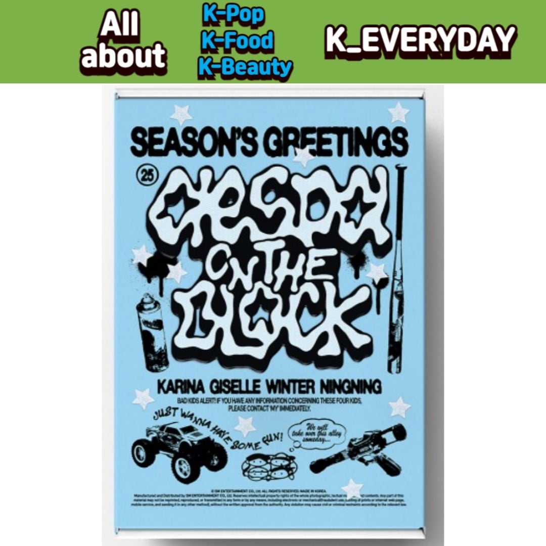 aespa 2025 SEASONS GREETINGS 並行輸入純正品 期間内の特典贈呈