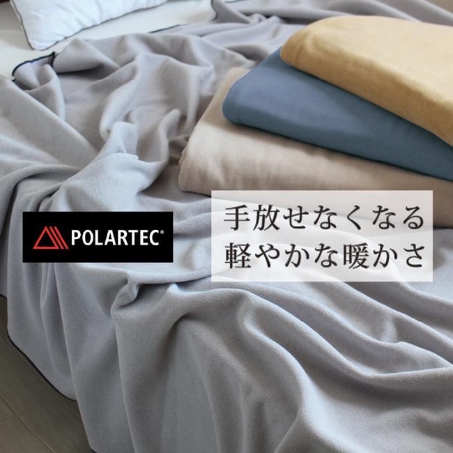 毛布 暖かい 軽量 シングル ポーラテック 高機能 フリース ブランケット あったか 暖かい 洗える 軽い Latte200杢 キャンプ ケース付き グランピング おしゃれ ふわふわ 高齢 アウトドア 10,989円