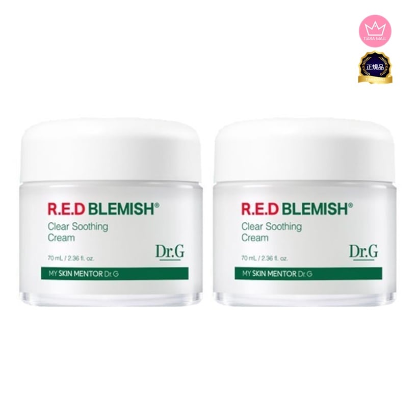 [1+1]レッドブレミッシュクリアスージングクリーム 70ml 2個/正規品