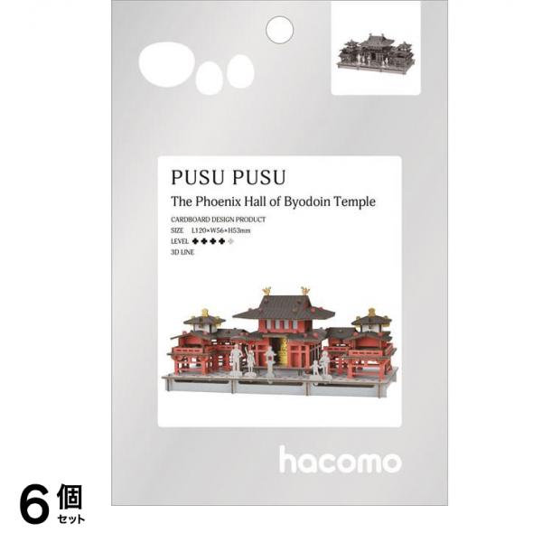 PUSUPUSU 平等院鳳凰堂4539 1個 6個セット