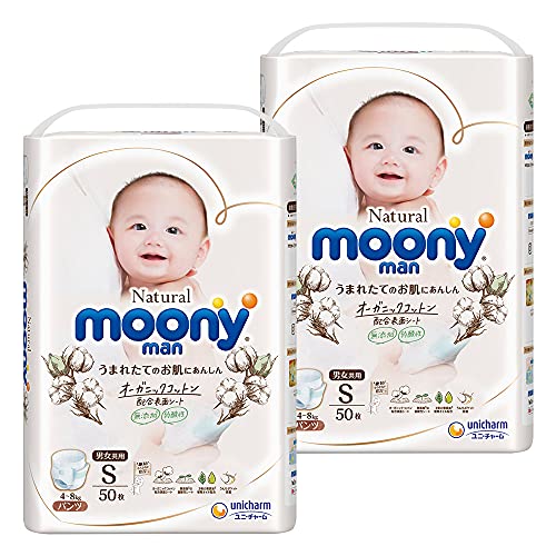 【パンツSサイズ】ナチュラルムーニーマン オーガニックコットン オムツ (48kg) 100枚