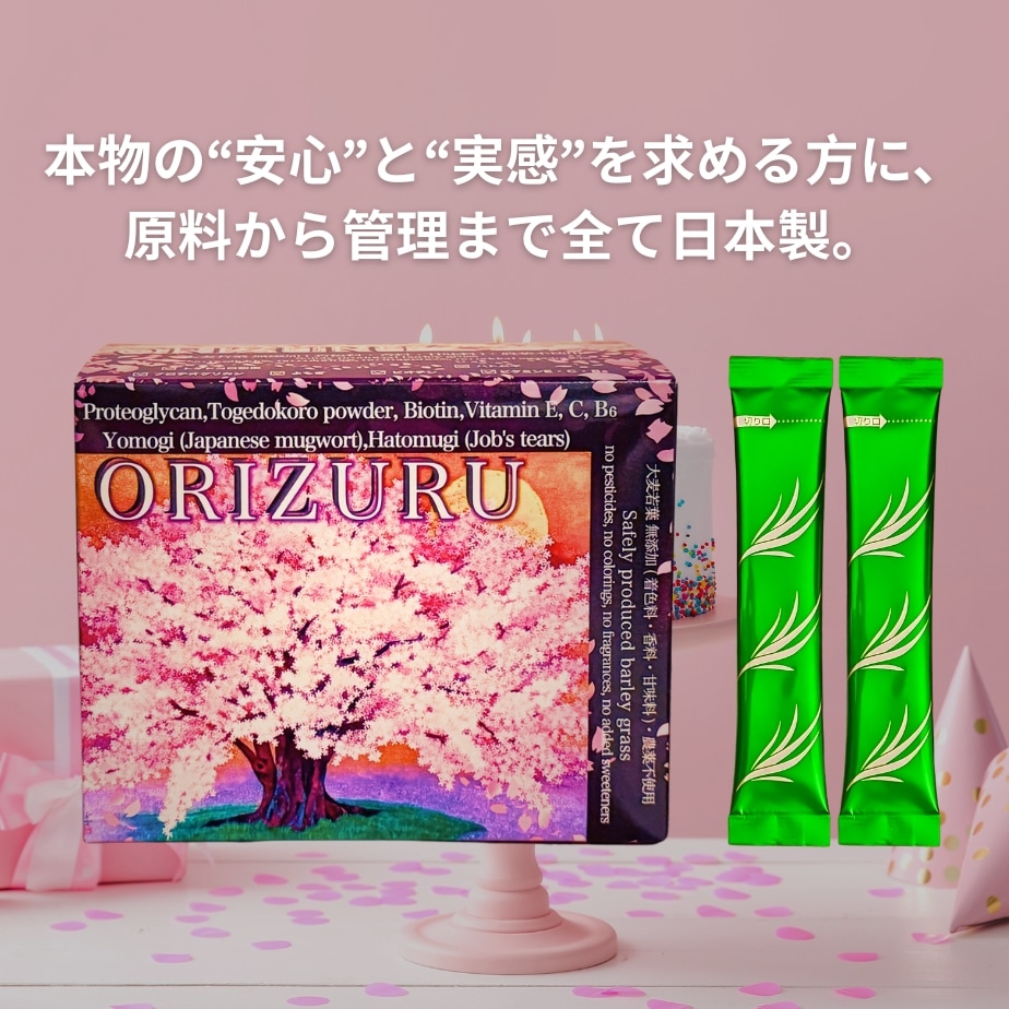 ORIZURU プロテオグリカン 和漢ハーブ酵素エキス粉末 3g × 60スティック 5,207円
