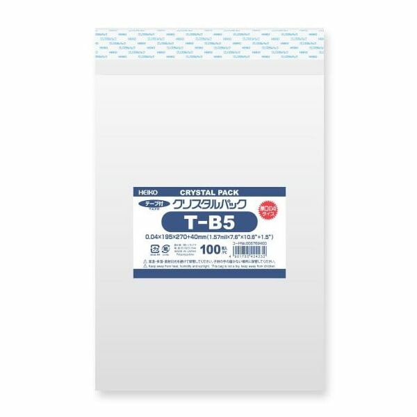 （まとめ買い）シモジマ HEIKO OPP袋 クリスタルパック T-B5 （テープ付き） 厚口04 100枚 幅195x高270+40mm 006769400 [x3セット]