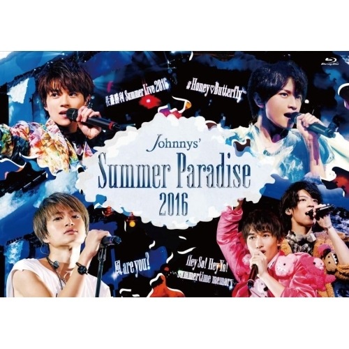 Sexy Zone ／ Johnnys’ Summer Paradise 2016 佐藤勝利 Summe.. (Blu-ray) OVXT-11909