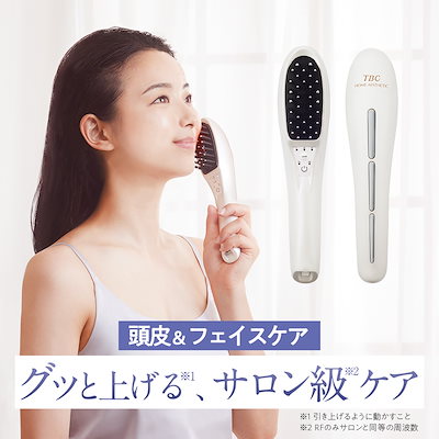 【美品※使用一回のみ】ミュゼ 美顔器EMSリフトブラシ MUSEE COSME HOW TO GUIDE