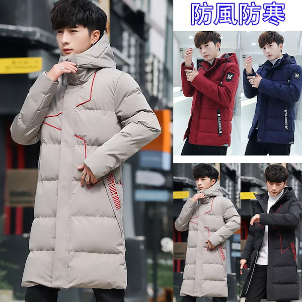 Qoo10] 韓国 ファッション メンズ 秋冬 アウタ