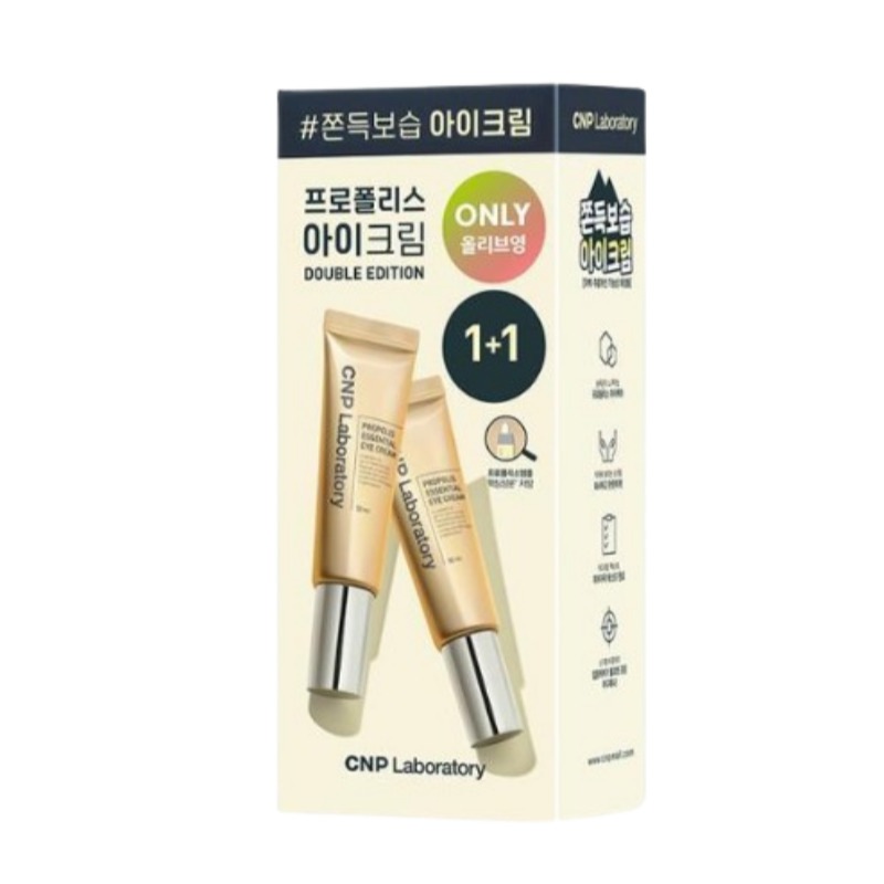 プロポリス エッセンシャル アイクリーム 1+1 企画 50ml + 50ml
