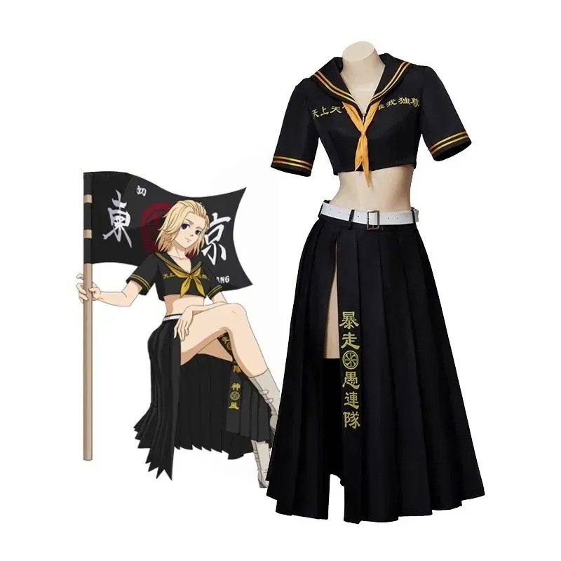 急速出荷 2025年新作コスプレ暴走族 愚連隊 特攻服 東京リベンジャーズ 衣装 コスプレ変装仮装 スーツ ハロウィン コスチューム コスチューム