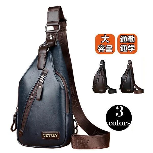 人気の新作先行発売革 通学 男性用 通勤 ショルダーバッグ ボディバッグ 大容量 ワンショルダーバッグ 肩掛け メンズ 斜めがけ レザー バッグ ボディーバッグ【短納期】