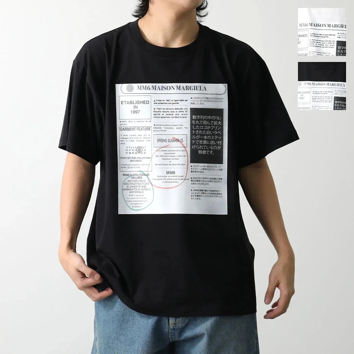 MM6 エムエムシックス メゾンマルジェラ Tシャツ SH0GC0043 S24312 メンズ ニュースペーパープリント 半袖 カットソー クルーネック カラー 【mega】