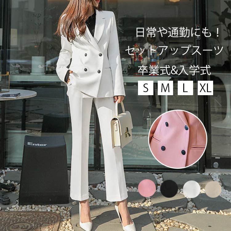 スーツ セットアップ パンツ レディース パンツスーツ ビジネススーツ ワイドパンツ 長袖 ダブルボタン ロングパンツ ゆったり スーツジャケット 上品 フォーマル 2点セット 卒業式 入学式 ママス