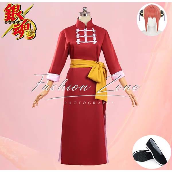 銀魂 風 神楽 烙陽決戦篇 チャイナドレス コスプレ衣装 ウィッグ 靴 cosplay ハロウィン 演出服 変装