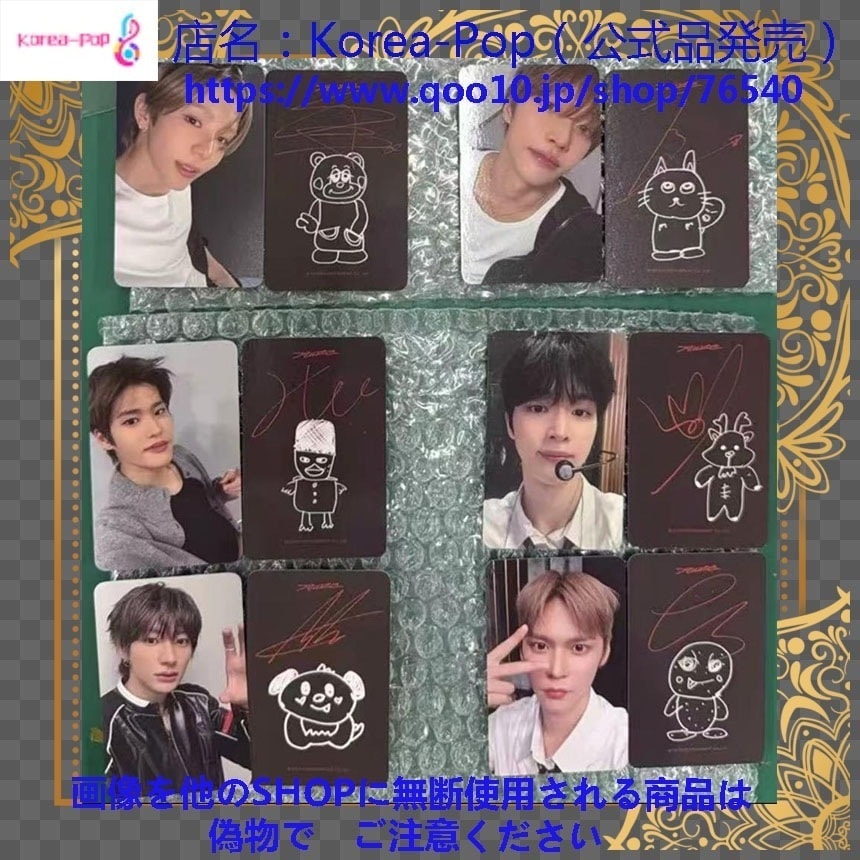 正規品 riize odyssey クアラルンプール 特典 全員６枚セット