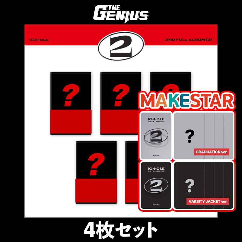 即日発送 MAKE STAR 特典 (G)I-DLE - 2ND FULL ALBUM [2] (POCA ALBUM Ver.) 4枚セット