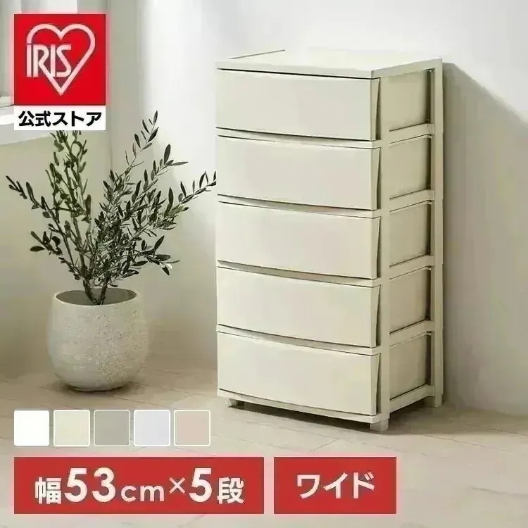 【公式】チェスト 衣装ケース 5段 収納ケース 引き出し 押し入れ クローゼット 洋服タンス おしゃれ かわいい マット ワイド コロネチェスト CLN-545 *