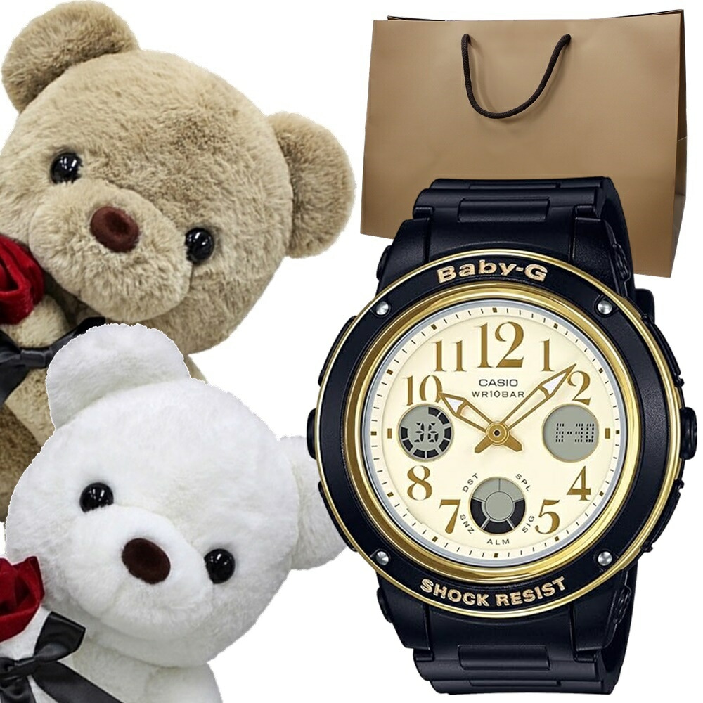 買得 ギフトセット くまさんラッピング カシオ レディース Baby-G インテリア時計