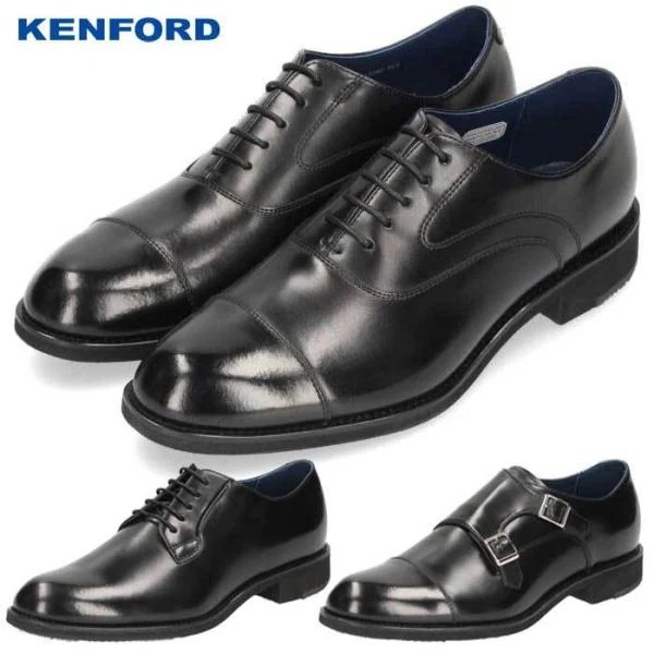 ケンフォード ビジネスシューズ メンズ KN82ABJ KN81ABJ KN83ABJ ブラック KENFORD ストレートチップ プレーントゥ モンクストラップ 内羽根式 3E 紳士靴 9,176円
