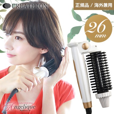 【正規販売店】 クレイツイオン ロールブラシアイロン キャッチ＆カール RCIR-G26FP ヘアアイロン コテ カールアイロン ブラシ型ヘアアイロン ブラシアイロン 正規品 メーカー保証