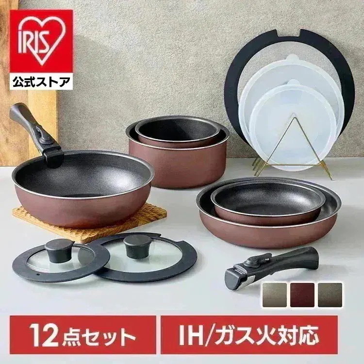 【公式】フライパンセット IH ガス火 フライパン 鍋 炒め鍋 取っ手が取れる 高耐久4層構造 ダイヤモンドコート 12点 IPDCI-T12 *