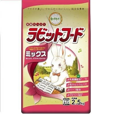 他サイト： イースター DMRミックス2.5kgの商品画像