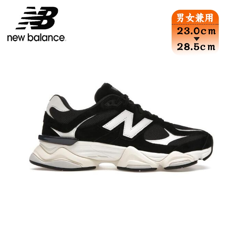 New Balance 9060 Black White ニューバランス U9060AAA メンズ スニーカー ランニングシューズ